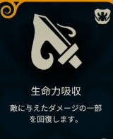 アップグレードアイコン